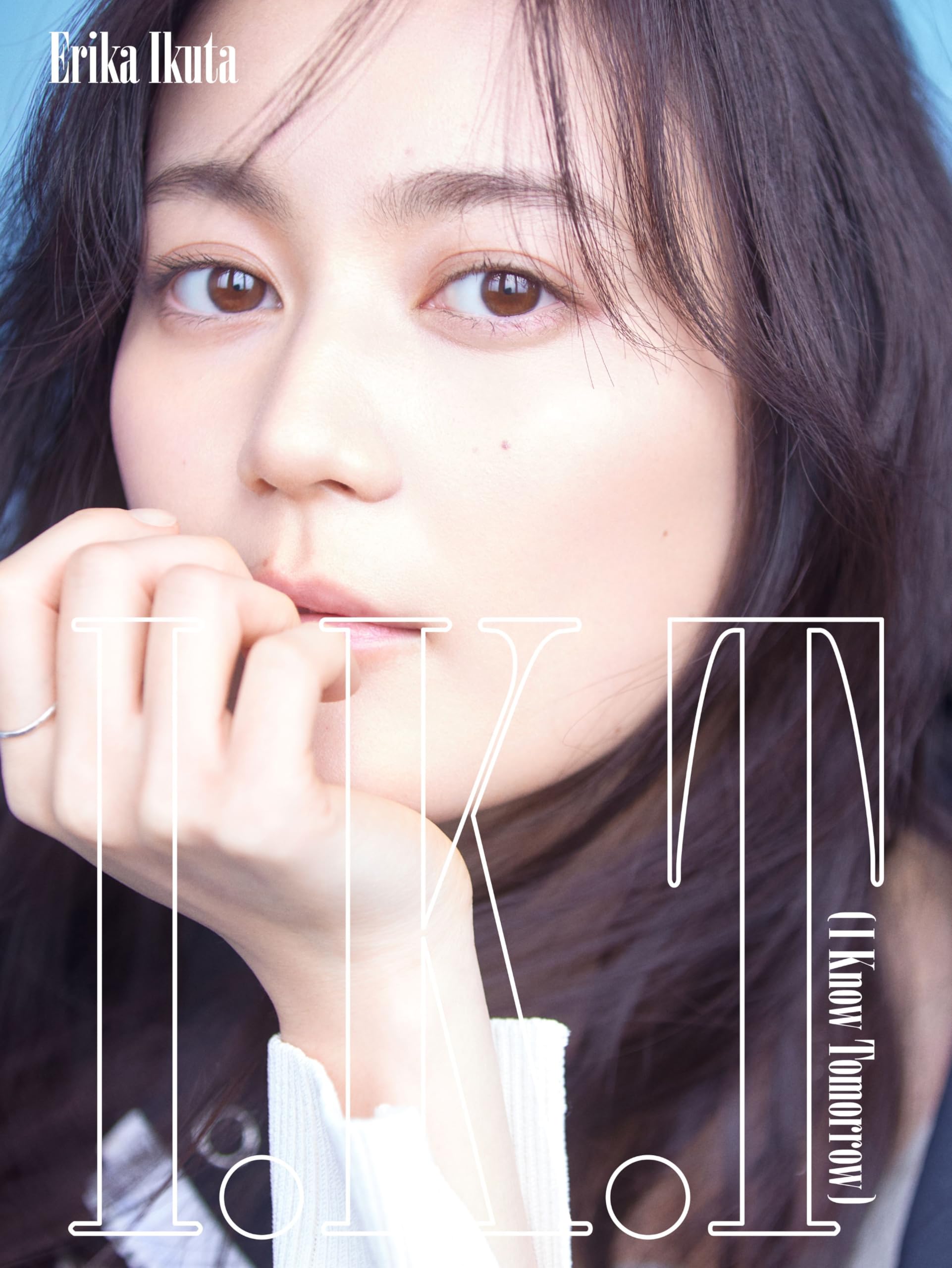 未開封新品特典付 生田絵梨花アルバムI.K.T初回限定盤ＡB通常盤3点セット 新品未開封】生田絵梨花 1stアルバム 『I.K.T』 通常盤初回仕様 - メルカリ